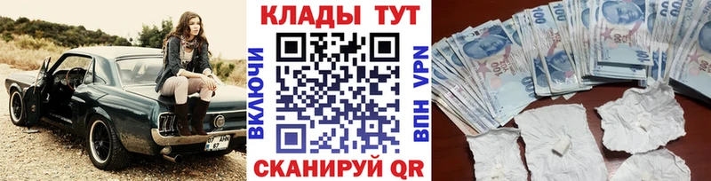 Купить наркотик Старый Крым Гашиш  Кокаин  Амфетамин  Конопля  Псилоцибиновые грибы  APVP  Меф 