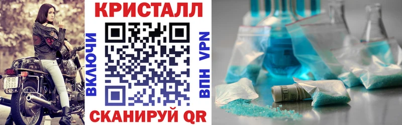 АМФ Розовый  Старый Крым 