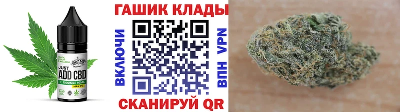 Печенье с ТГК марихуана  Старый Крым 