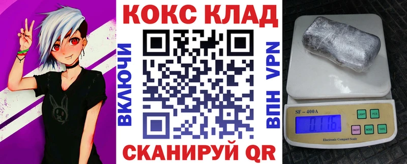 KRAKEN как войти  Старый Крым  Cocaine FishScale 