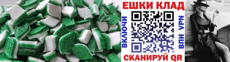 Ecstasy 280 MDMA  дарнет шоп  кракен ссылки  Старый Крым 