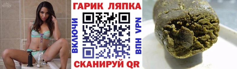 купить наркотик  Старый Крым  это клад  ГАШ хэш 