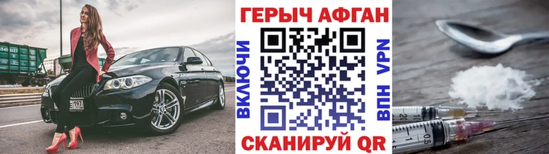 shop Telegram  omg ССЫЛКА  Старый Крым  Героин хмурый 