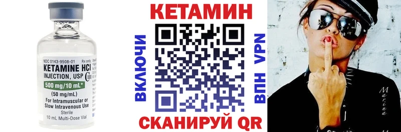Кетамин VHQ где купить наркоту Старый Крым