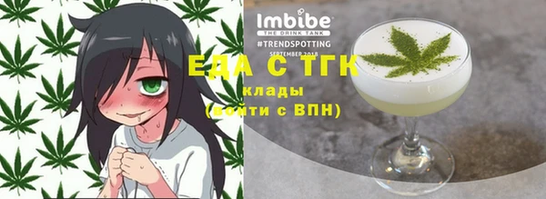 молекула духа Абинск