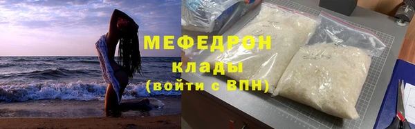 таблы Абаза