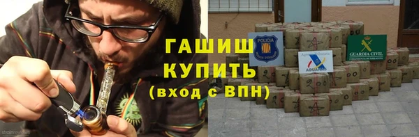 молекула духа Абинск