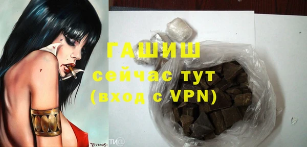 таблы Абаза