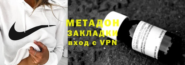 таблы Абаза