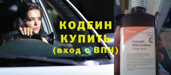 таблы Абаза