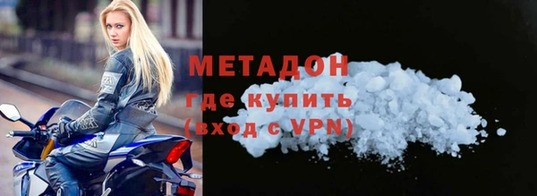 молекула духа Абинск