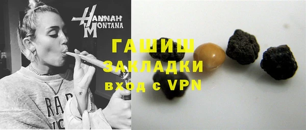 кокаин перу Абдулино