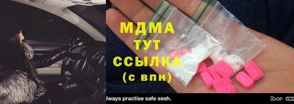 МДМА Елабуга