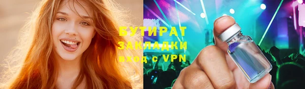 таблы Абаза