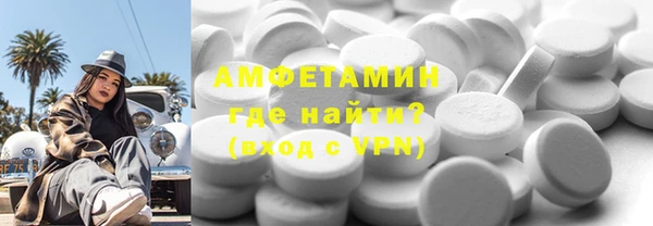 молекула духа Абинск