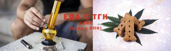 кокаин перу Абдулино