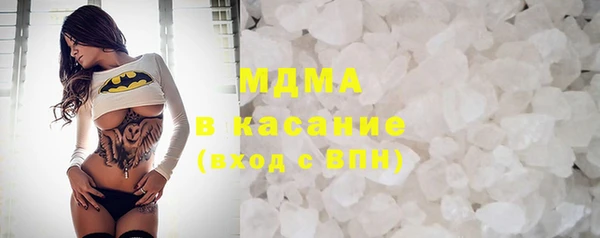 таблы Абаза