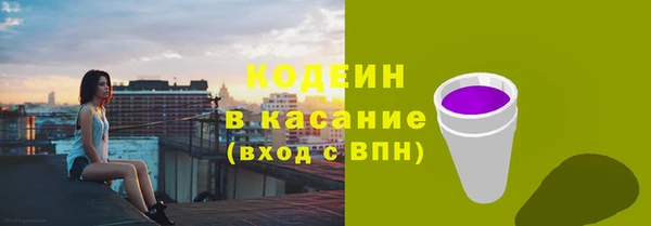 таблы Абаза