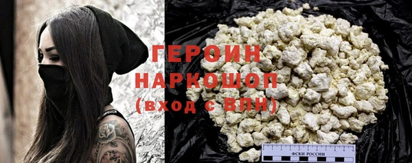 кокаин перу Абдулино