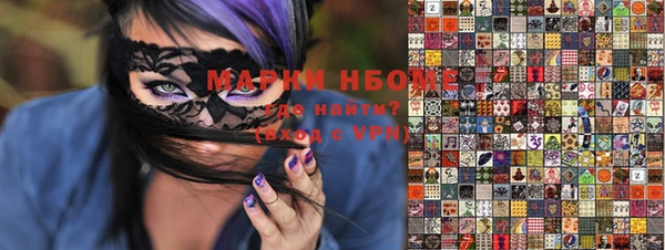 таблы Абаза