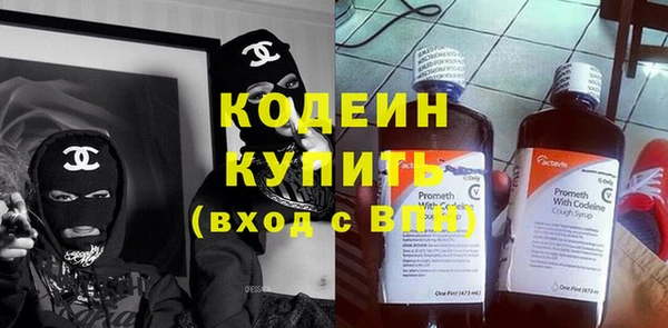 молекула духа Абинск