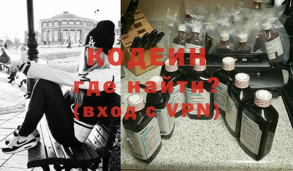 кокаин перу Абдулино