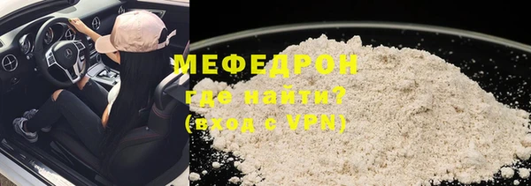 кокаин Ельня