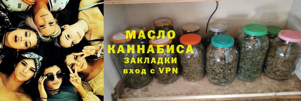таблы Абаза
