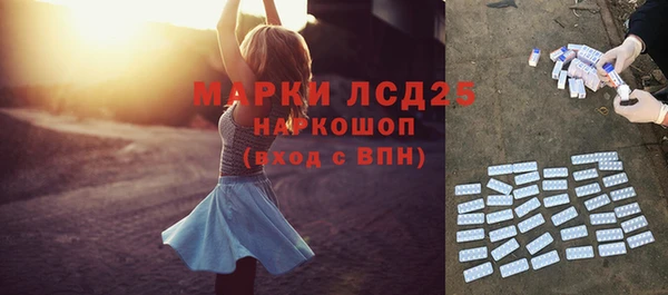 таблы Абаза