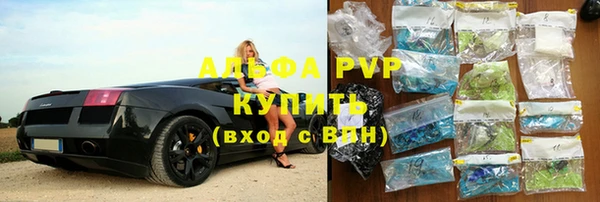 молекула духа Абинск