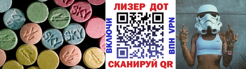 ЛСД экстази ecstasy  хочу наркоту  ОМГ ОМГ маркетплейс  Старый Крым 