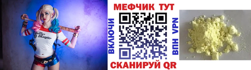Мефедрон VHQ  дарк нет как зайти  блэк спрут зеркало  Старый Крым  наркотики 