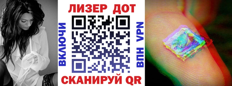 Марки 25I-NBOMe 1,5мг  kraken   Старый Крым 